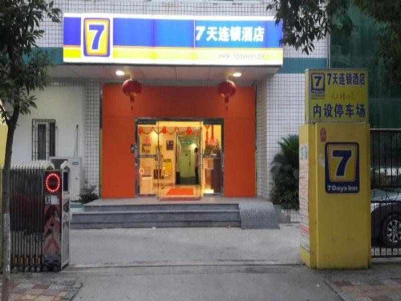 7Days Inn Xiamen Haicang المظهر الخارجي الصورة
